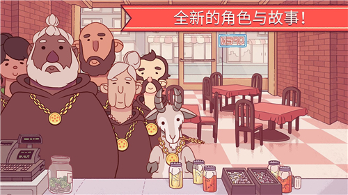 可口的披萨官方下载