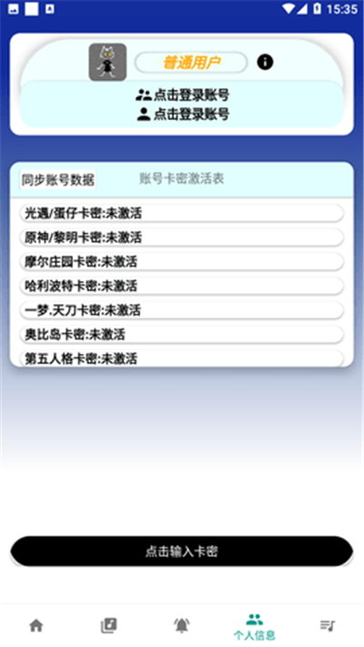 柒猫自动弹琴免费