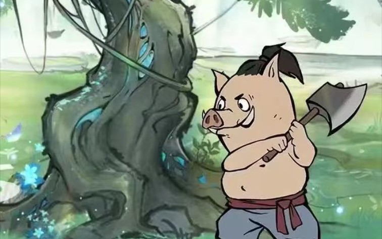 砍树修仙