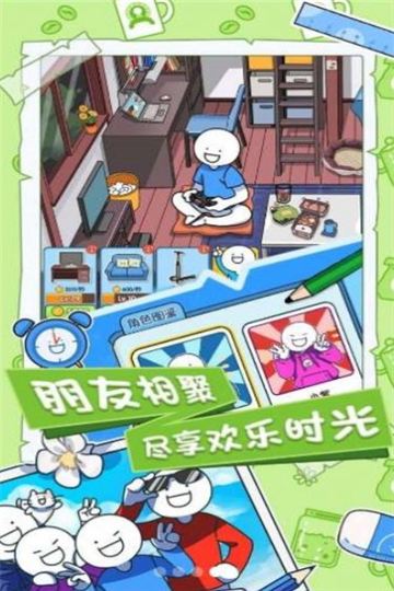 小蓝的打工日常2023最新版