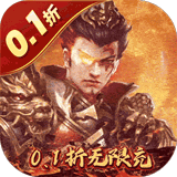魂斗三国红包版