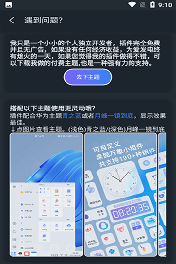 小米灵动大陆app