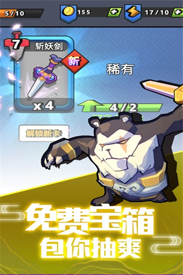 我丢飞刀免广告