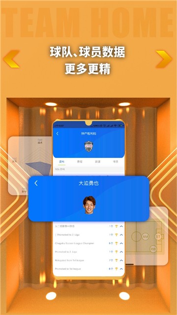 K球体育
