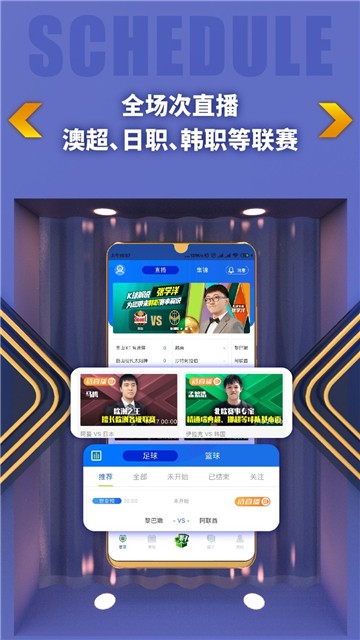 K球体育