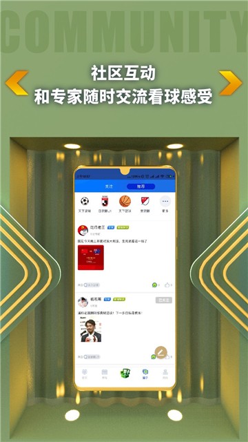 K球体育