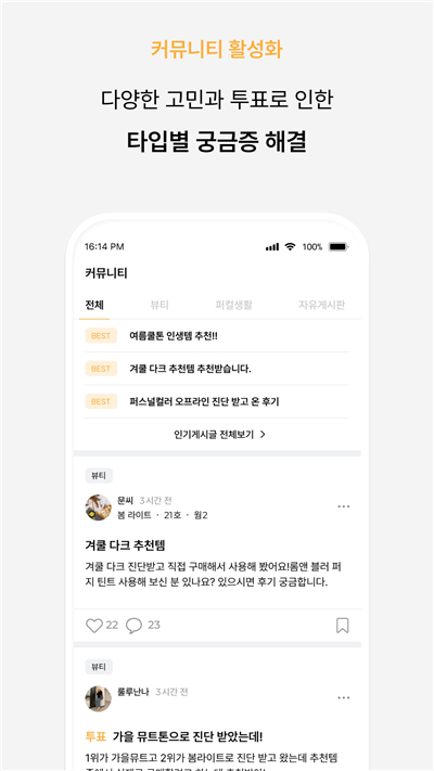 色彩爱好者色彩信息