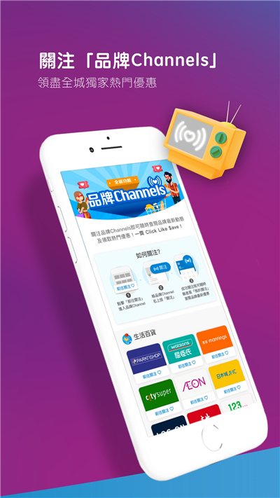 AlipayHK官网app