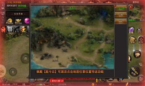 江南天影大陆传奇