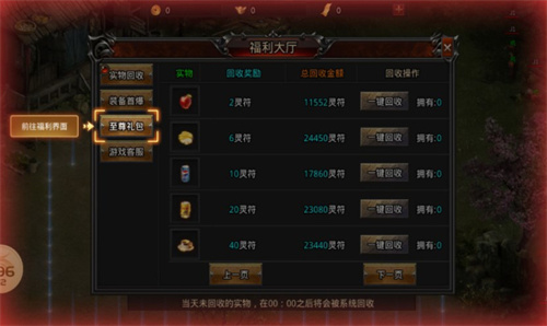 江南天影大陆传奇