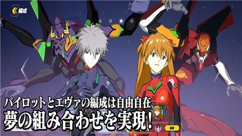 新世纪战士战斗领域中文版