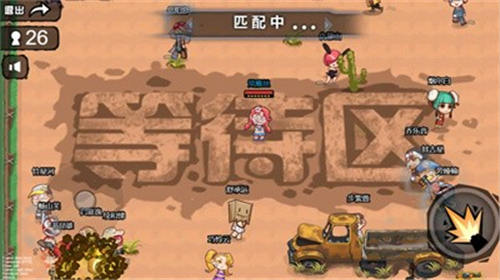 吃了个鸡游戏