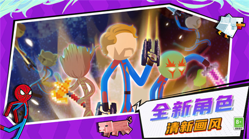 超神火柴人无广告