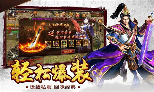 仿盛大传奇1.76手机版