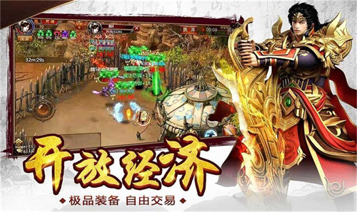 仿盛大传奇1.76手机版