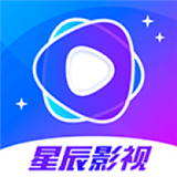 星辰影视下载app