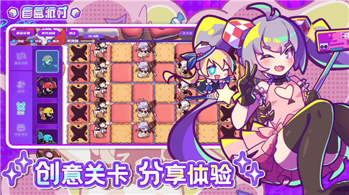 盲盒派对游戏