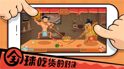 你胖你先吃最新版