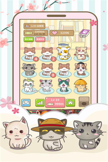 开心猫猫乐红包版下载