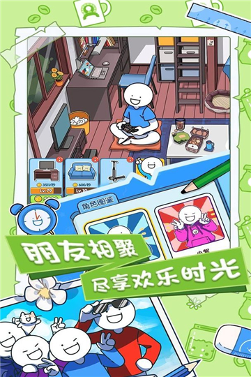 小蓝的打工日常内置功能菜单