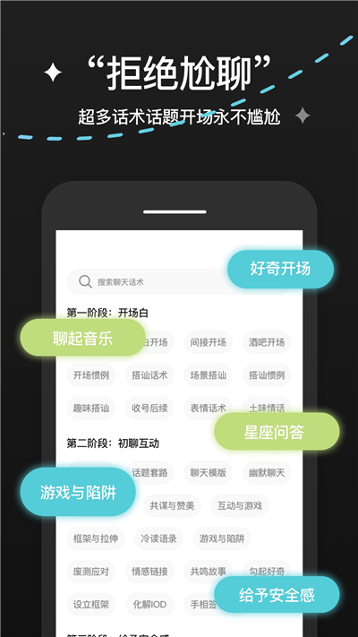 维密圈app官网下载