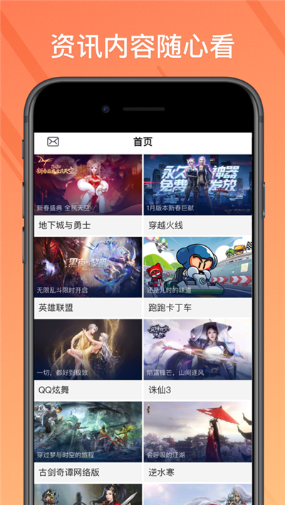 菜鸡游戏