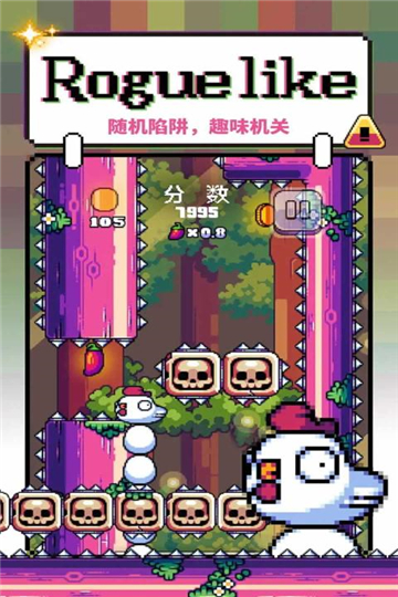 咕咕鸡向上冲游戏