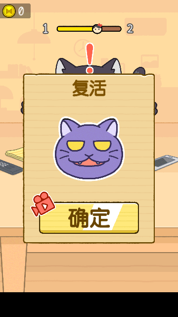 我爱躲猫猫无广告