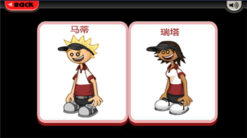 老爹的汉堡店中文下载