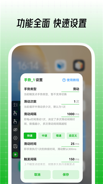 鼠大侠连点器旧版