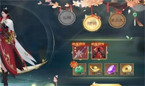 梦红尘