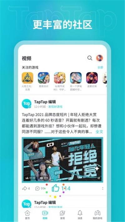 toptop官网版