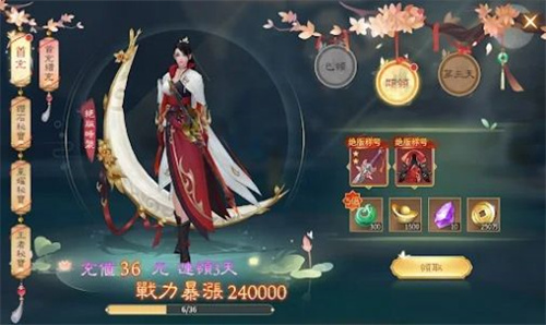 梦红尘游戏