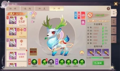 梦红尘游戏