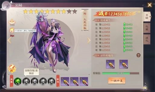 梦红尘游戏