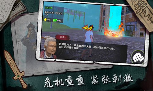 三更驱魔