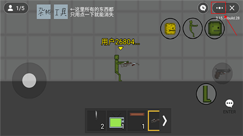 火柴人沙盒最新版