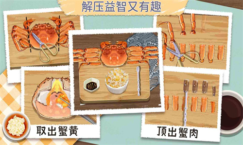 咕卡清理收纳高手手游