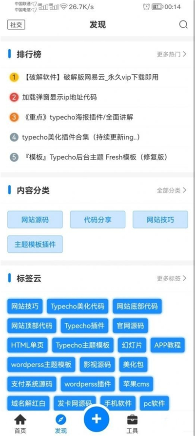 捷径之地