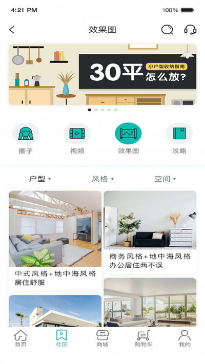 自己装服务端