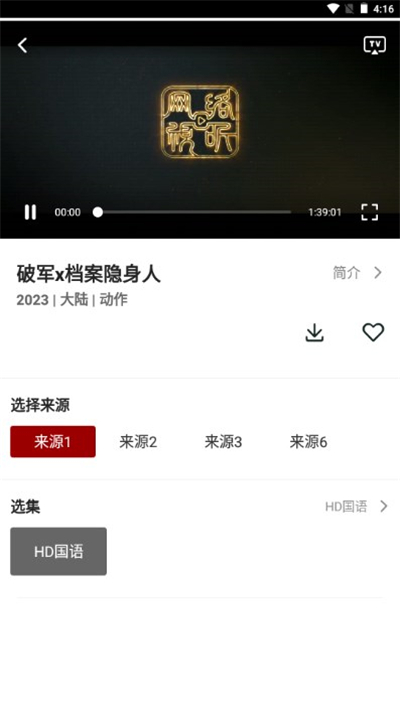 白熊影视官网下载