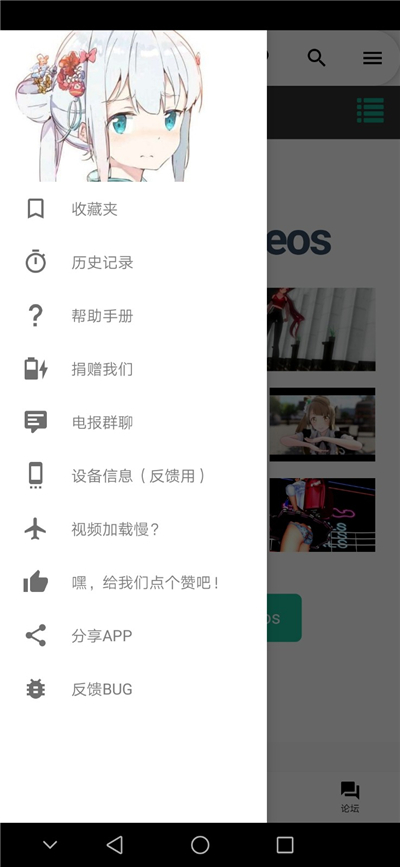 i站私有