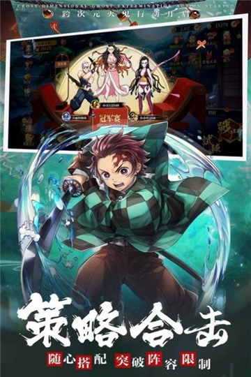 讨鬼特工队游戏