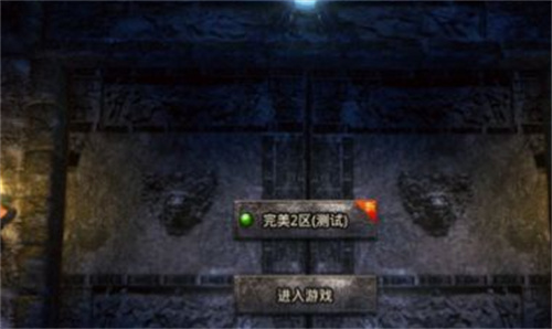 老象传奇手游