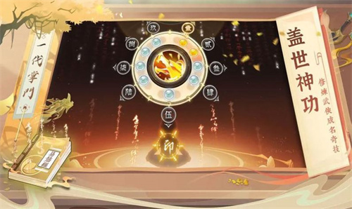 我是小掌门手游