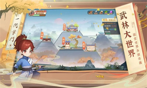 我是小掌门手游