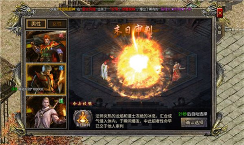 东升狂暴手游