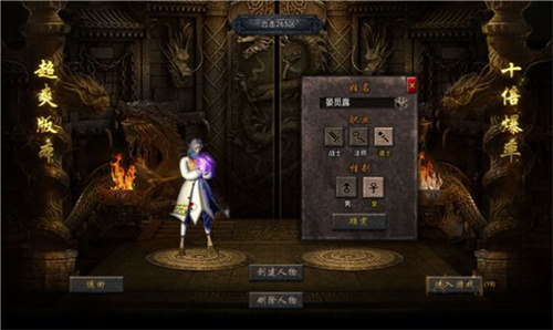 东升狂暴手游