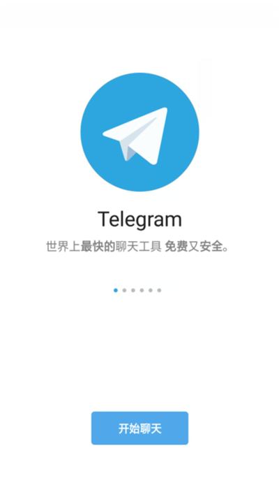 telegeramX下载