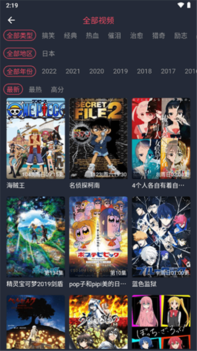 图次元官方正版下载